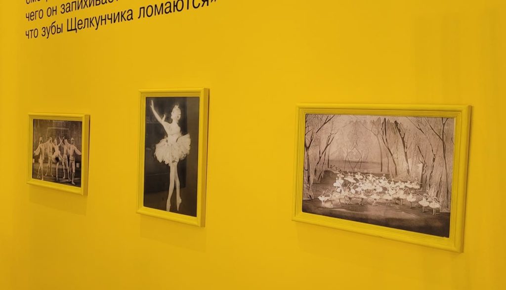 Выставка ”Иоланта” и “Щелкунчик”